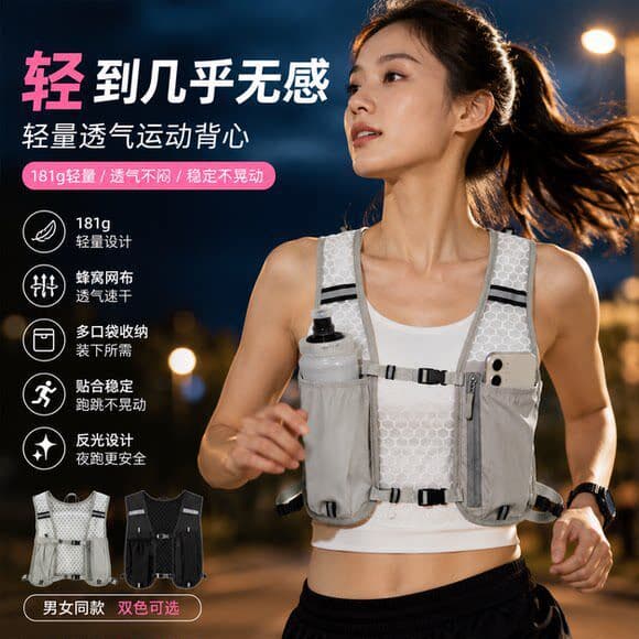 Colete de corrida masculino feminino maratona equipamento Off-Road leve respirável garrafa esportiva armazenamento do te