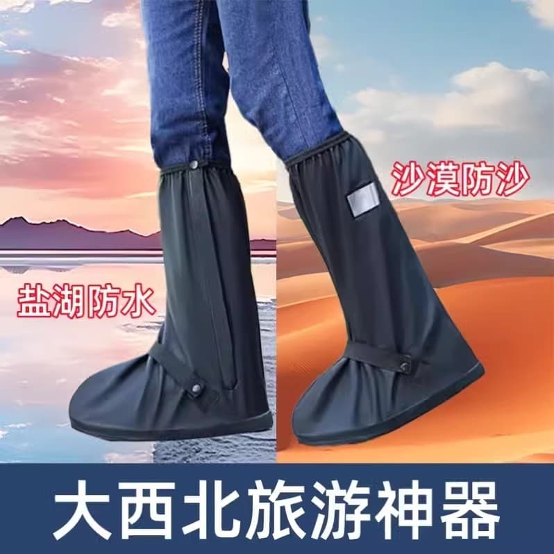 Capa de sapato à prova de areia do deserto, caminhada, cartão de chá, sal, lago, dedicado, à prova d'água, capa para pés