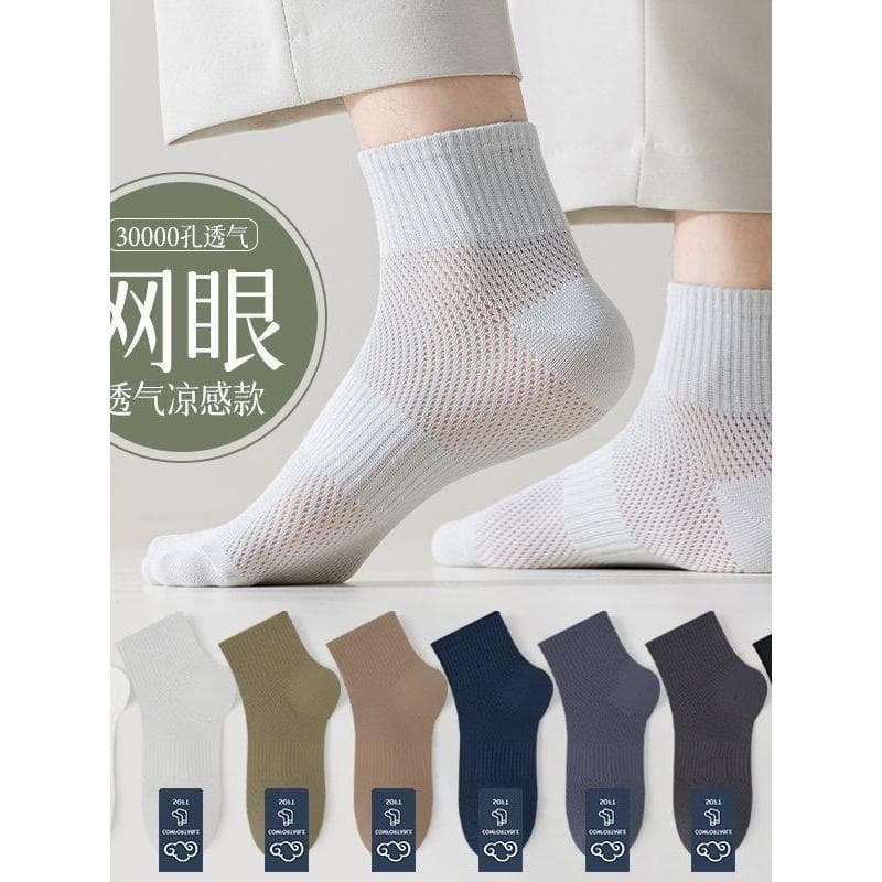 Meias masculinas verão desodorante suor-absorvente Mid-Tube meias masculinas cor sólida meias de algodão verão malha fin