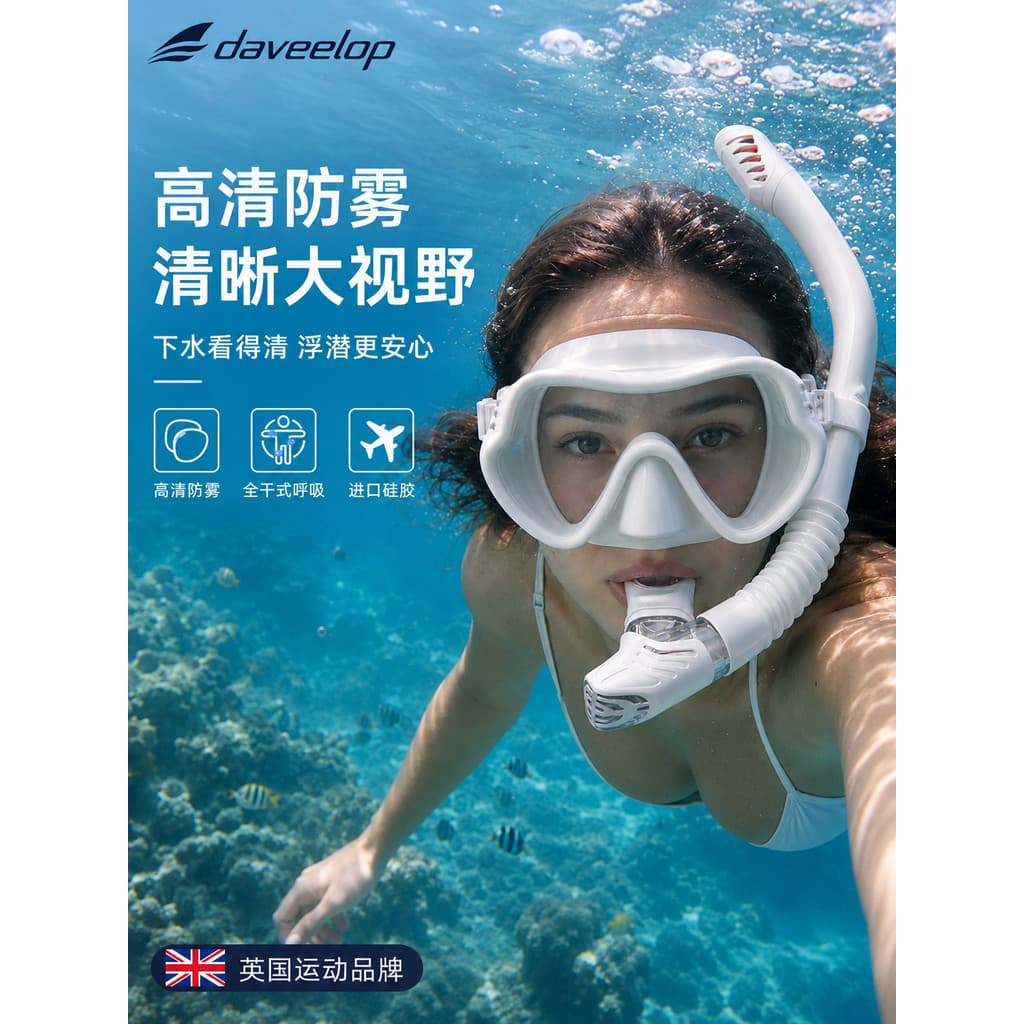 Máscara de mergulho máscara de mergulho à prova dwaterproof água nevoeiro óculos de mergulho subaquático conjunto Snorke