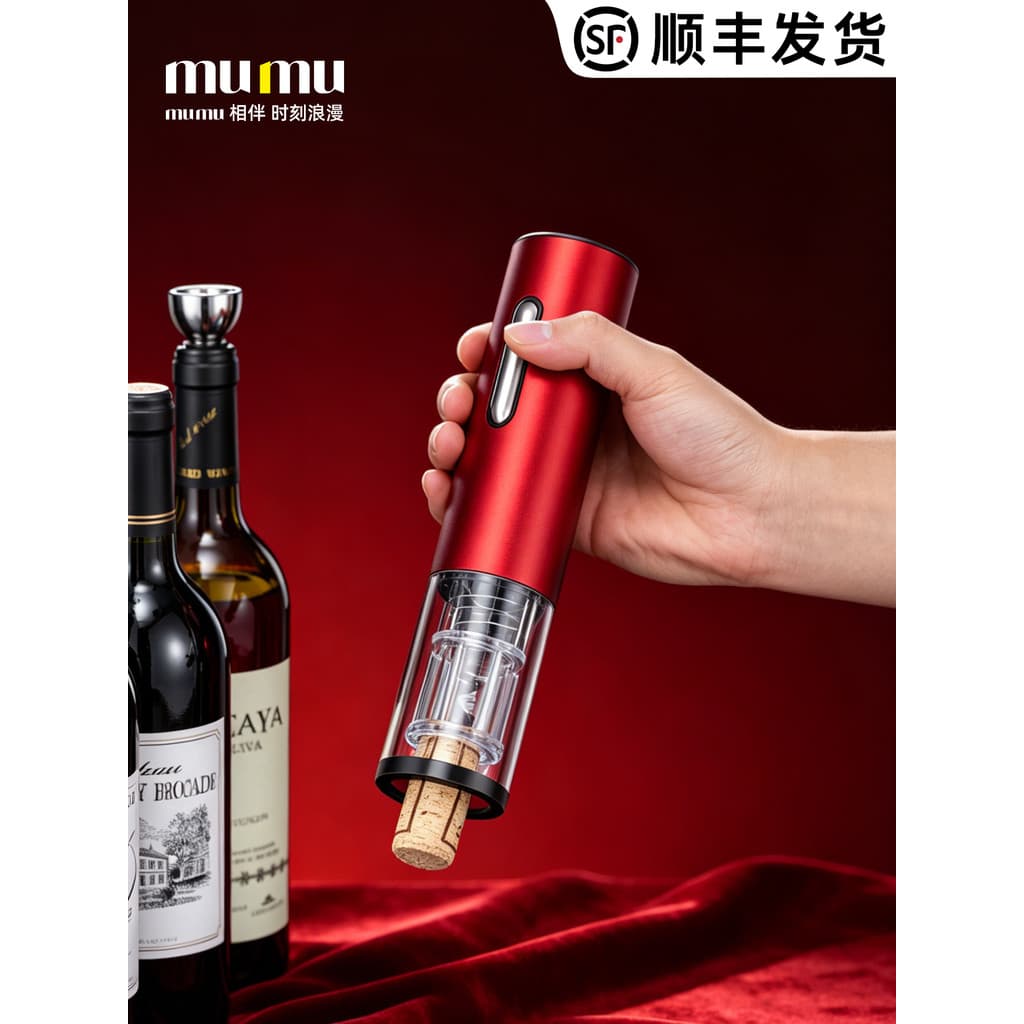 Abridor de garrafa elétrico doméstico recarregável vinho tinto dedicado abridor de garrafa de aço inoxidável automático