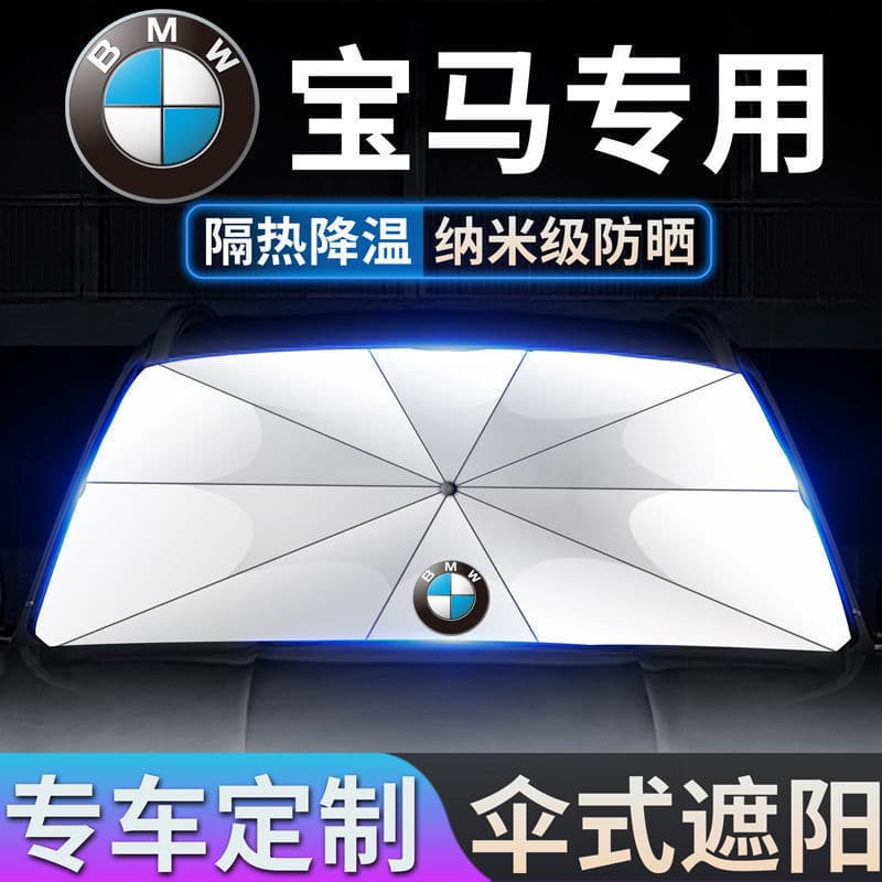 Adequado para BMW série 3 pára-sol 2 série 5 série X1 X2 X3 X4 X5 protetor solar frontal isolamento térmico cortina pára