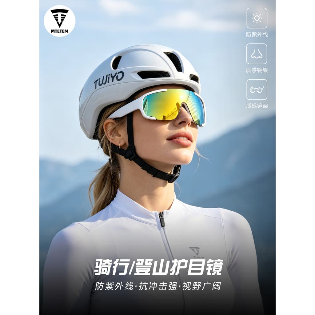 MTETEM Óculos de montanhismo Óculos à prova de areia Óculos de sol masculinos Esportes Ciclismo Maratona Óculos de corri
