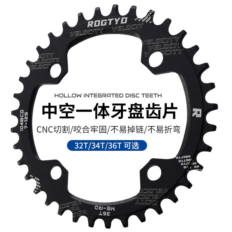 Mountain bike chainring positivo negativo chainring disco bicicleta de estrada modificado coroa Universal 104BCD acessór
