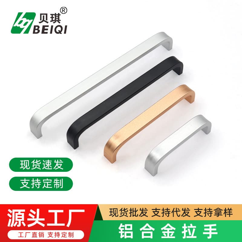 Puxador duplo curvo para porta de armário preto, simples e elegante, puxador de alumínio dourado para gaveta e tábua de
