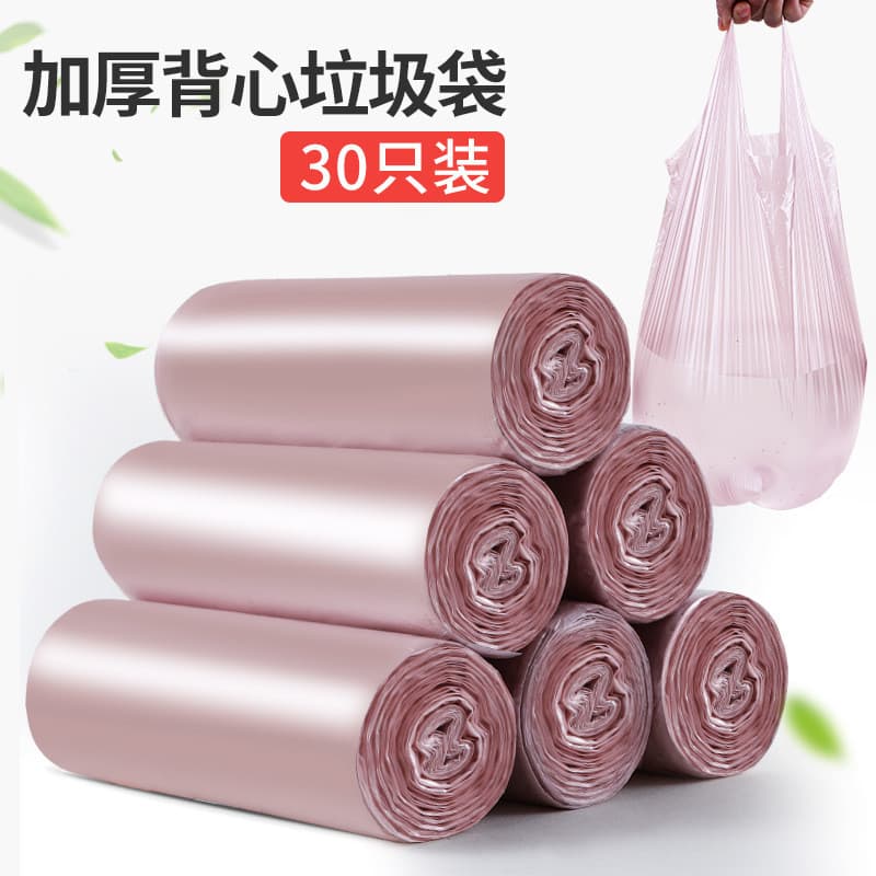 30 pçs saco de lixo doméstico portátil colete descartável estilo cor Breakpoint estilo tamanho grande cozinha engrossado