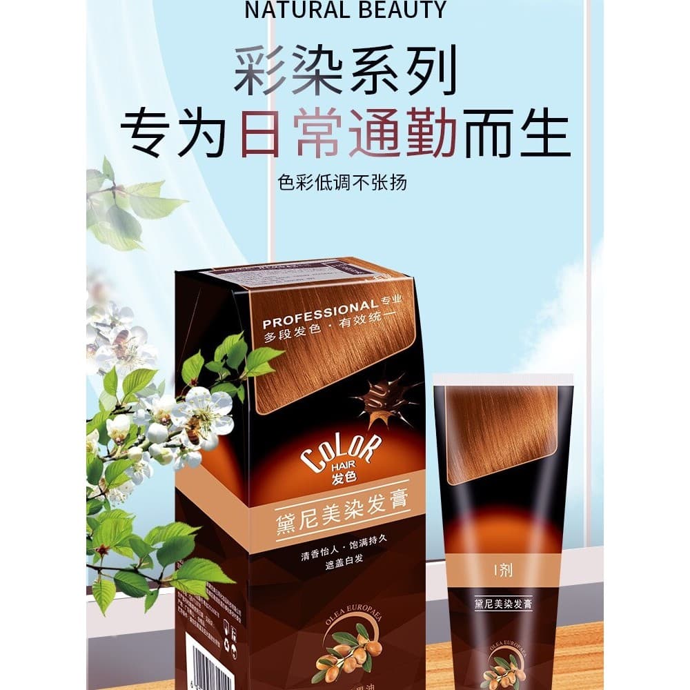 Dinimei antiaderente couro cabeludo tintura de cabelo creme brasil vida frutas hidratante Batik capa cabelo branco marro
