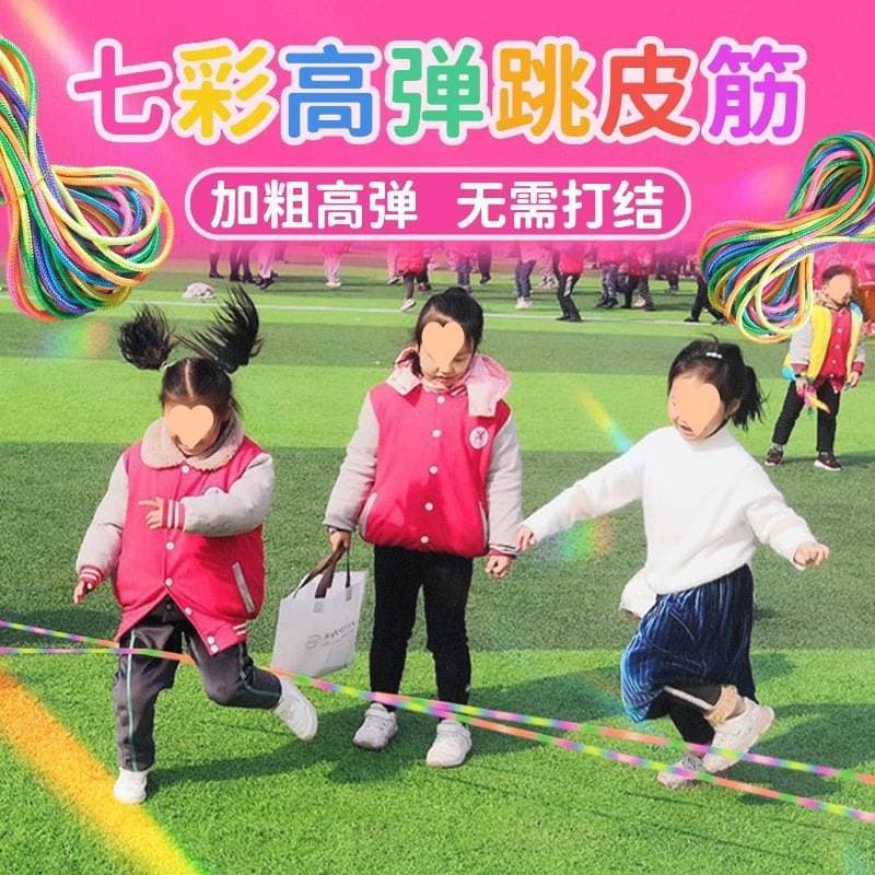 Jogo dedicado de alta elasticidade, estudantes da escola primária, jardim de infância, faixa de borracha, memórias de in