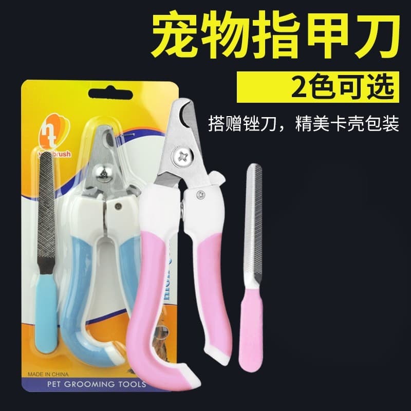 Fabricante atacado cortador de unhas para animais de estimação cão gato cortador de unhas conjunto com arquivo cortador
