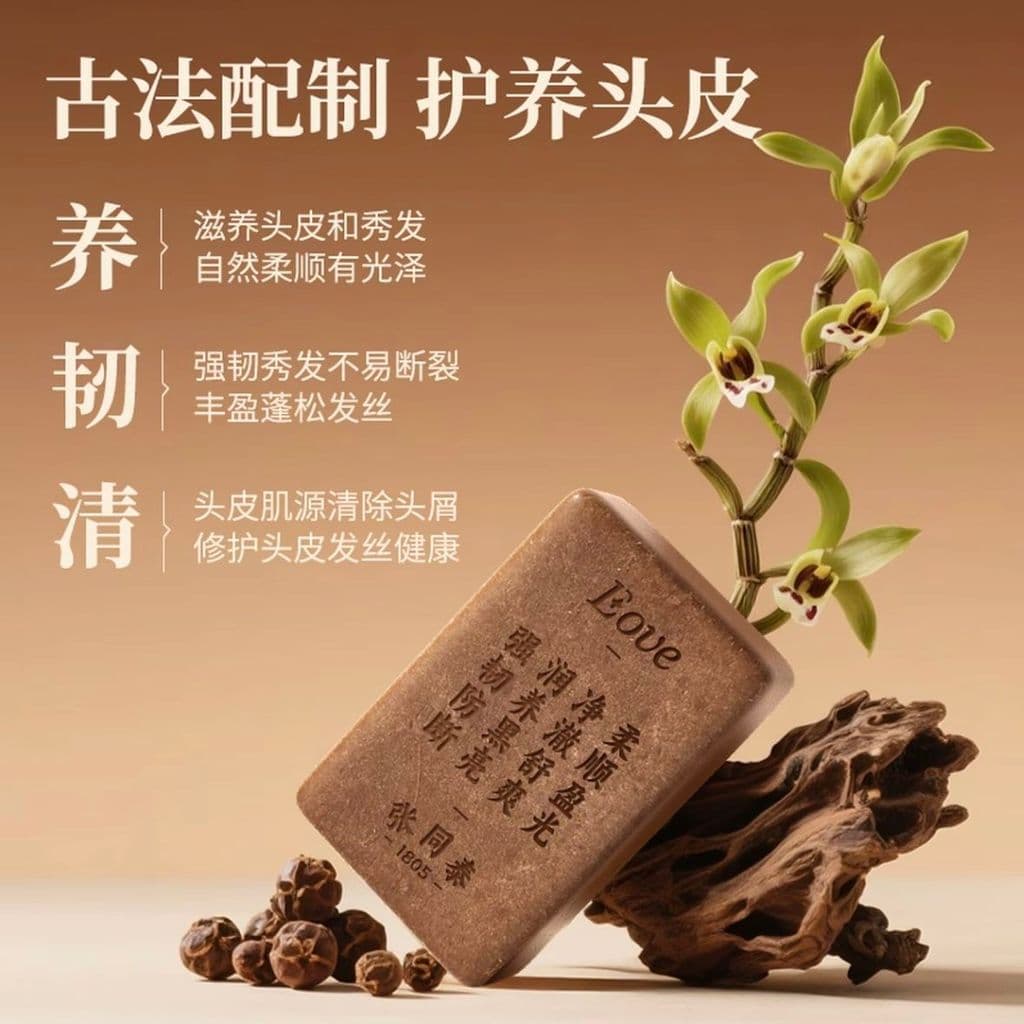 Eove In Love Extrato de Planta Dendrobium Dendrobium Herbal Shampoo Sabonete 100g Controle de Óleo Anticaspa Reparação N