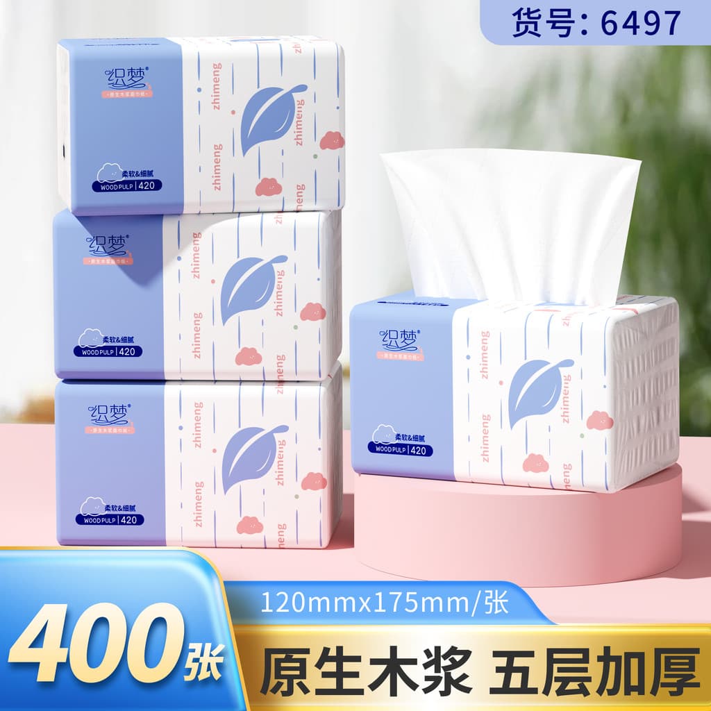 30 pacotes grande pacote de papel de seda guardanapo doméstico papel toalha 400 folhas papel higiênico pacote acessível