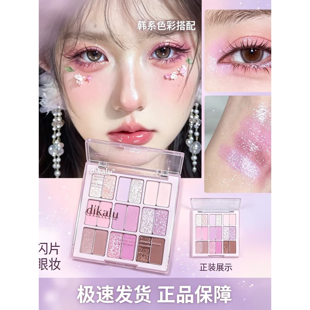 Maquiagem de olhos coreana!Maquiagem coreana fresca azul roxo corte maquiagem 18 cores paleta de sombras fosco perolado