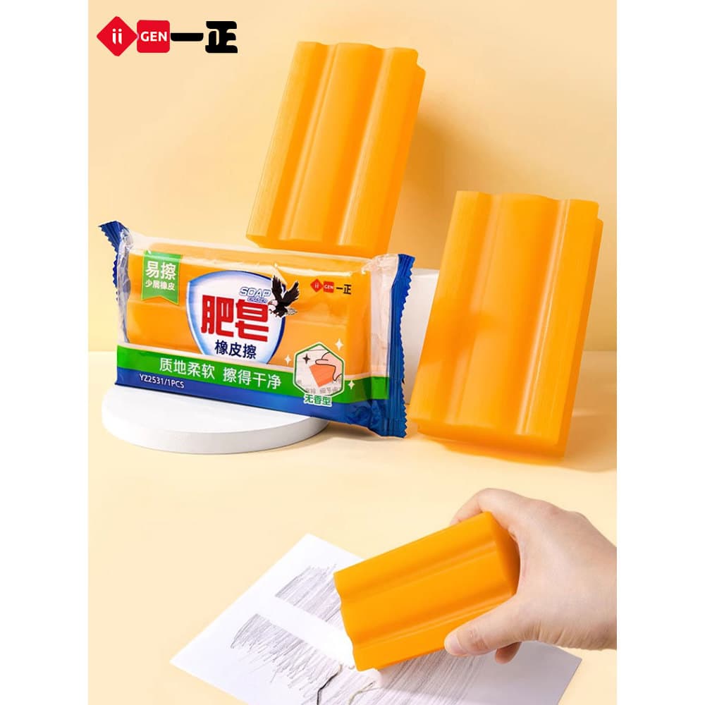 Linha de borracha de sabão grande Mac barra de sabão borracha limpa estudantes do ensino fundamental dedicado como couro