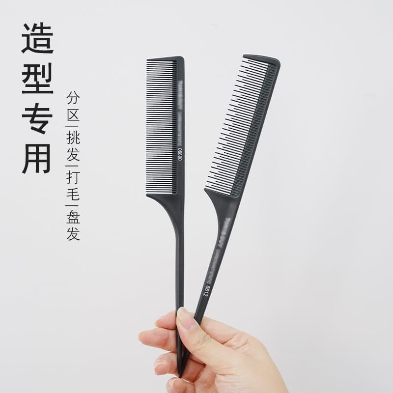 Pente de cauda pontiaguda maquiagem artista dedicado pente de dentes finos estilo cabeleireiro profissional colheita de