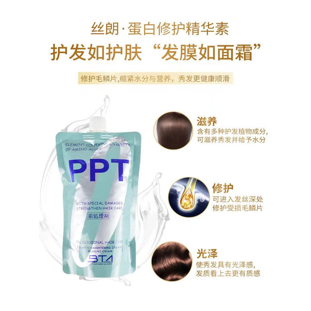 Proteína sedosa dupla reparação essência nutrição máscara de cabelo cuidados com o cabelo cuidados com o salão de beleza