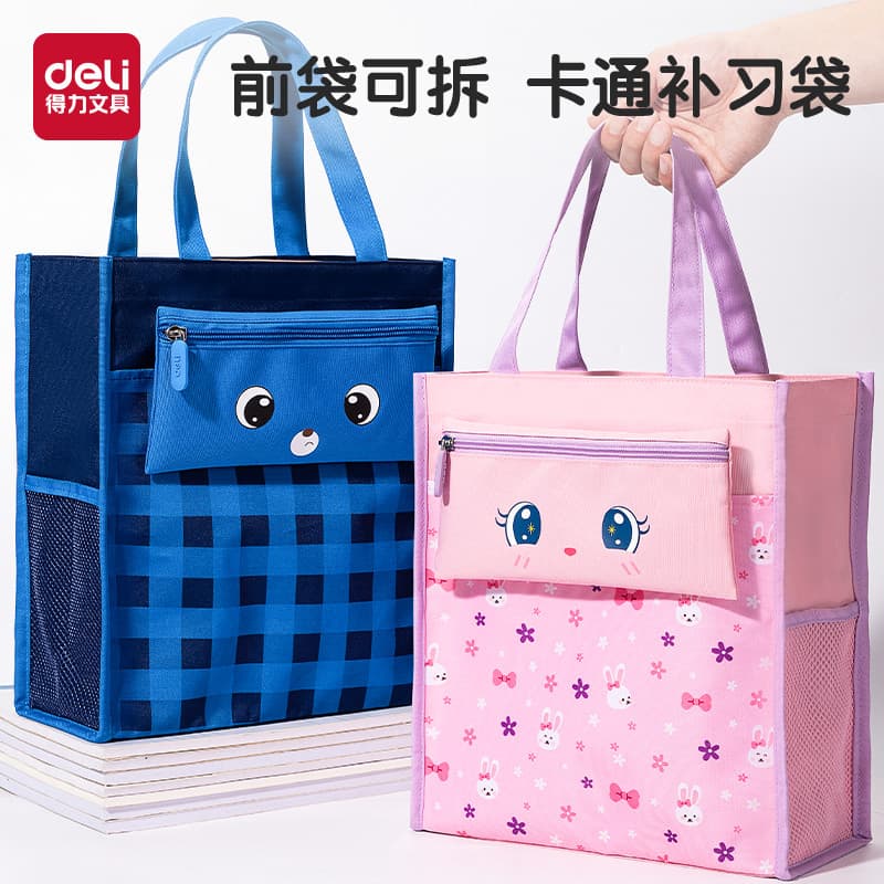 Deli Bolsa Carry Book Bag Escola Primária Estudante Bolsa de Lona Meninos Meninas Bolsa de Arquivo de Trabalho de Casa C