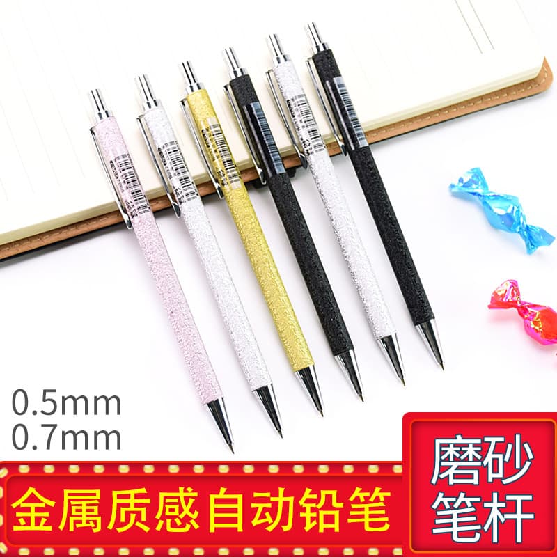 Lápis mecânico 2B suporte de caneta de Metal antiderrapante lápis mecânico 0.5mm 0.7mm caneta de desenho de linha inqueb