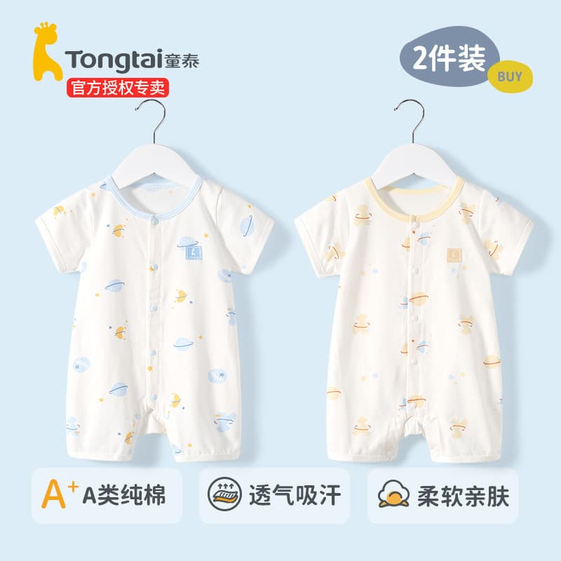 Tongtai bebê macacão de manga curta verão estilo fino roupas de verão do bebê roupas recém-nascidos das mulheres dos hom