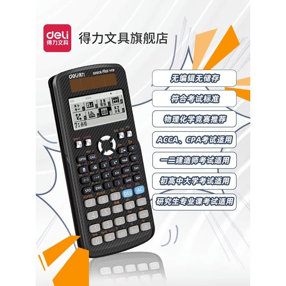 Exame de calculadora científica eficaz dedicado de segunda construção primeiro exame de construção dedicado exame