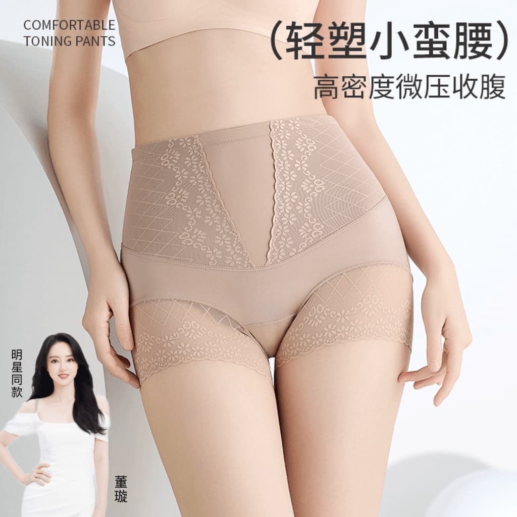 Calcinha plus size cintura alta Calcinha cós alto modeladora Modeladora cintura alta empina bumbum Compre um e ganhe um