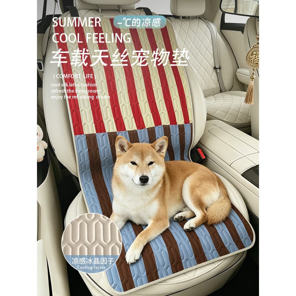 Verão Pet carro esteira Co-piloto frente traseira cão esteira Anti-sujo gato cão Universal legal gelo seda almofada de a