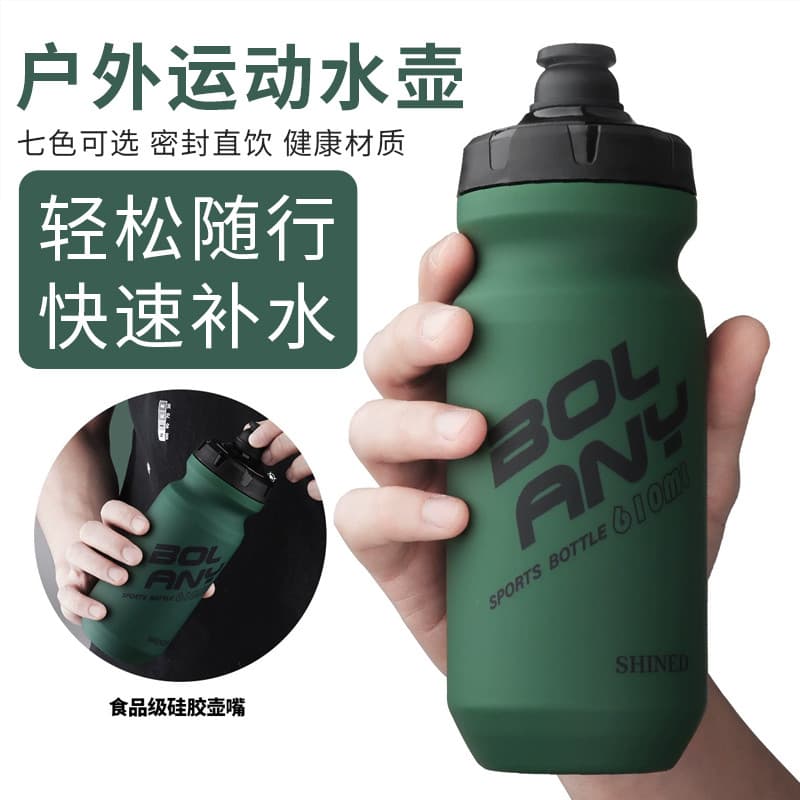 Squeeze ciclismo garrafa de água esportes garrafa de água ao ar livre selado beber direto Fitness montanhismo correndo g