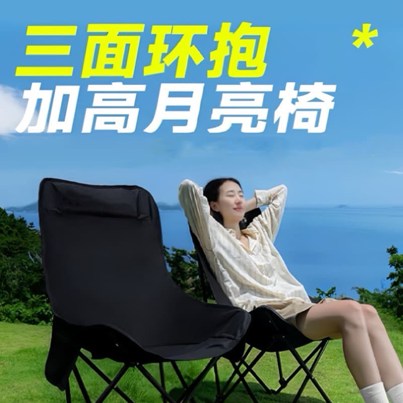 2025 suprimentos de acampamento ao ar livre Daquan dobrável pequeno fezes ajustável alta volta lua cadeira de pesca acam