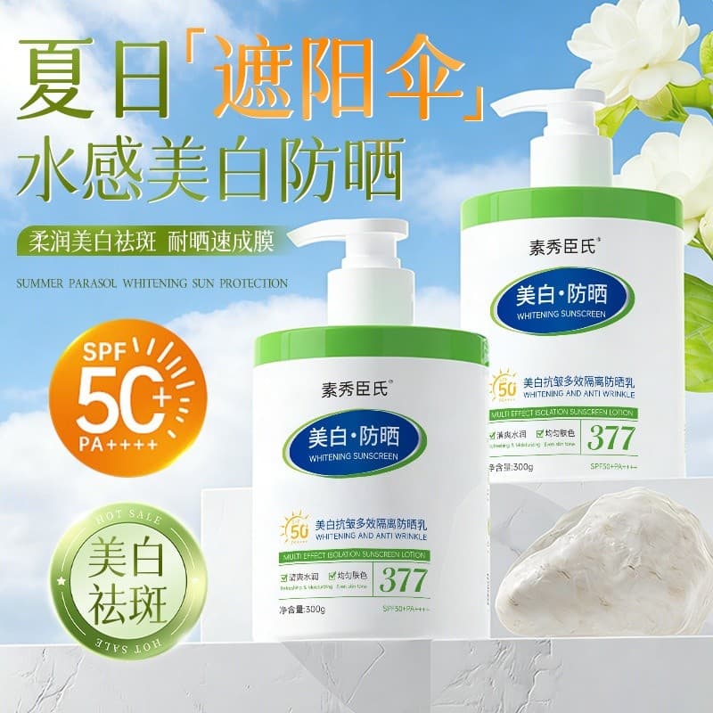 Su Xiuchen's Whitening Anti-Rugas Multi-Efeito Isolamento Protetor Solar Loção FPS50+Impermeável À Prova de Suor Refresc