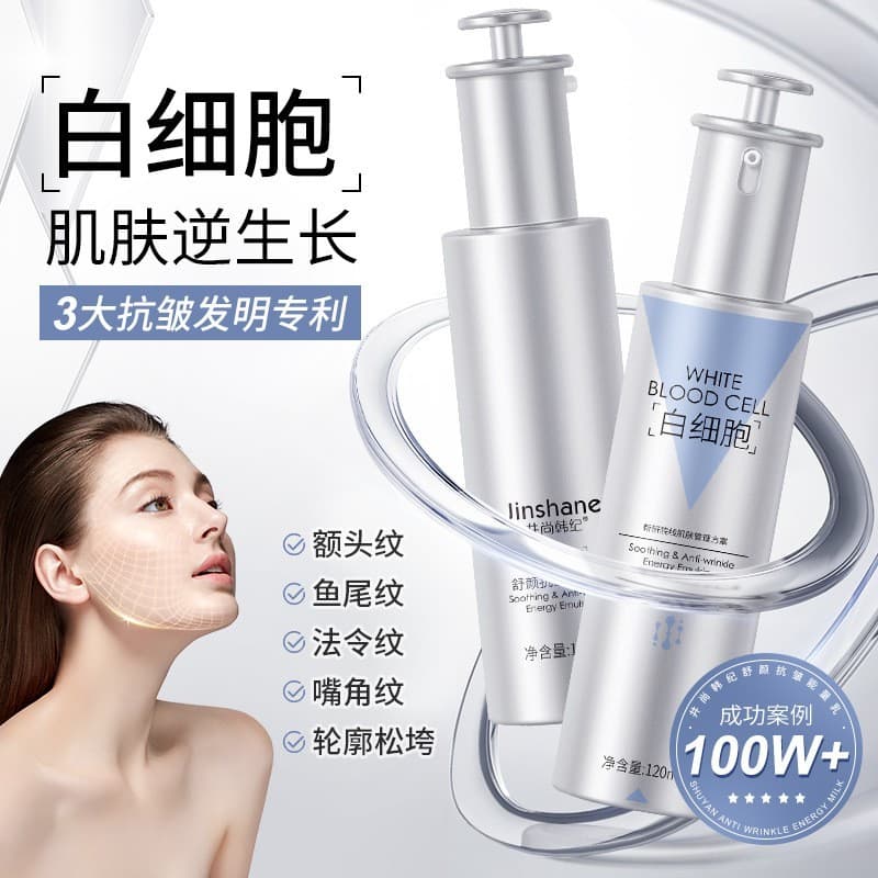 Jing Shang Han Ji Célula Branca Calmante Anti-Rugas Loção Energética Hidratante Hidratante Delicado Concentrado Loção Hi