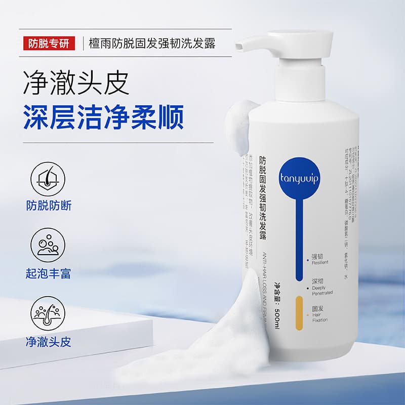 Sândalo chuva evitar perda de cabelo forte Shampoo lado cipreste folha macio Anti-quebra das mulheres dos homens control