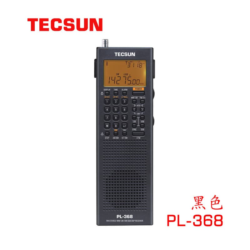 Tecsun/Tecsun PL-368 Deciphering Digital de banda completa DSP/Unilateral com receptor SSB/rádio estéreo