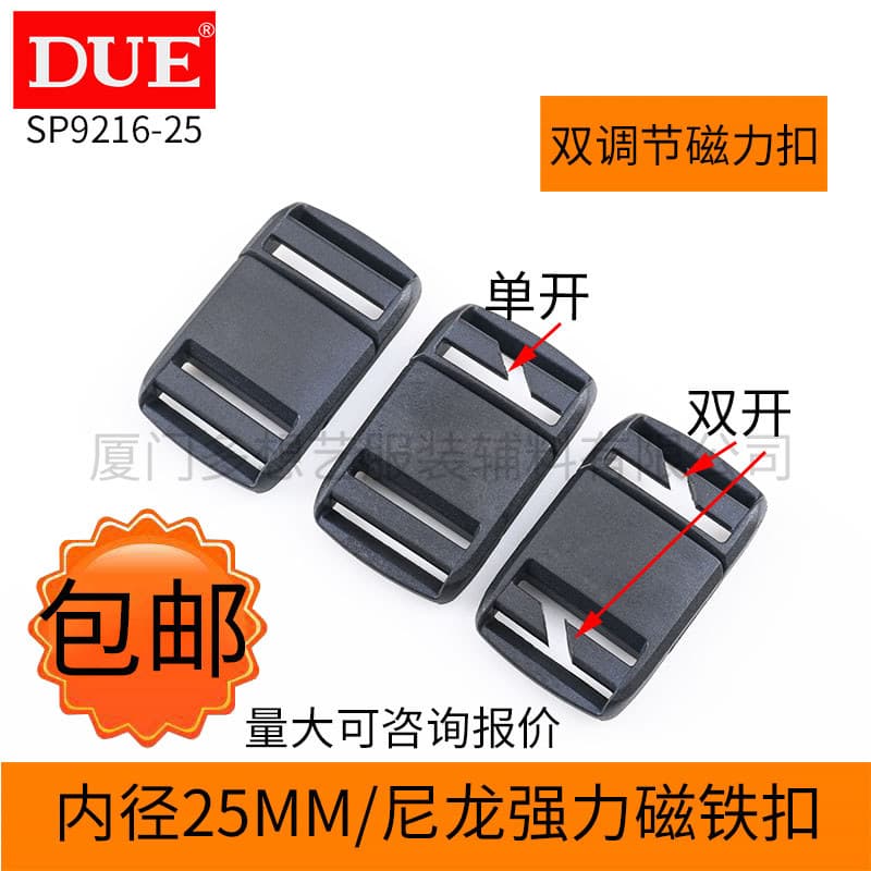 DUE/DUE Fivela Magnética 25mm Acessórios de Ajuste Bidirecional Nylon Ímã Poderoso Adsorção Automática Acessórios de Rou