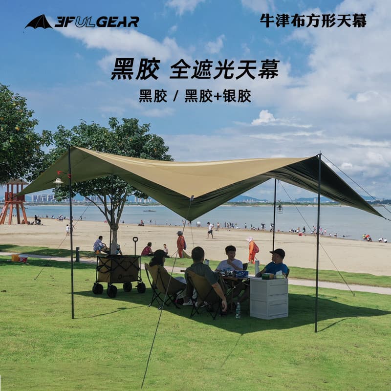 Sanfeng quadrado ao ar livre preto cola revestida de prata dossel protetor solar Anti-ultravioleta toldo à prova de chuv