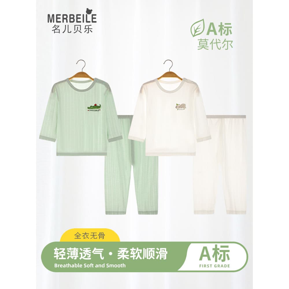 Modal pijamas do bebê primavera outono dividir roupas de outono da criança do bebê verão roupas para casa verão terno fi