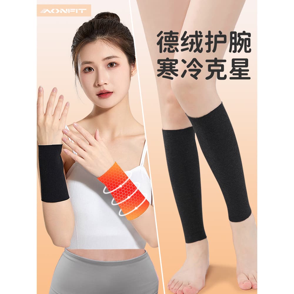 Pulseiras de veludo alemãs outono inverno quente aquecimento à prova de frio masculino feminino estilo velo engrossado c