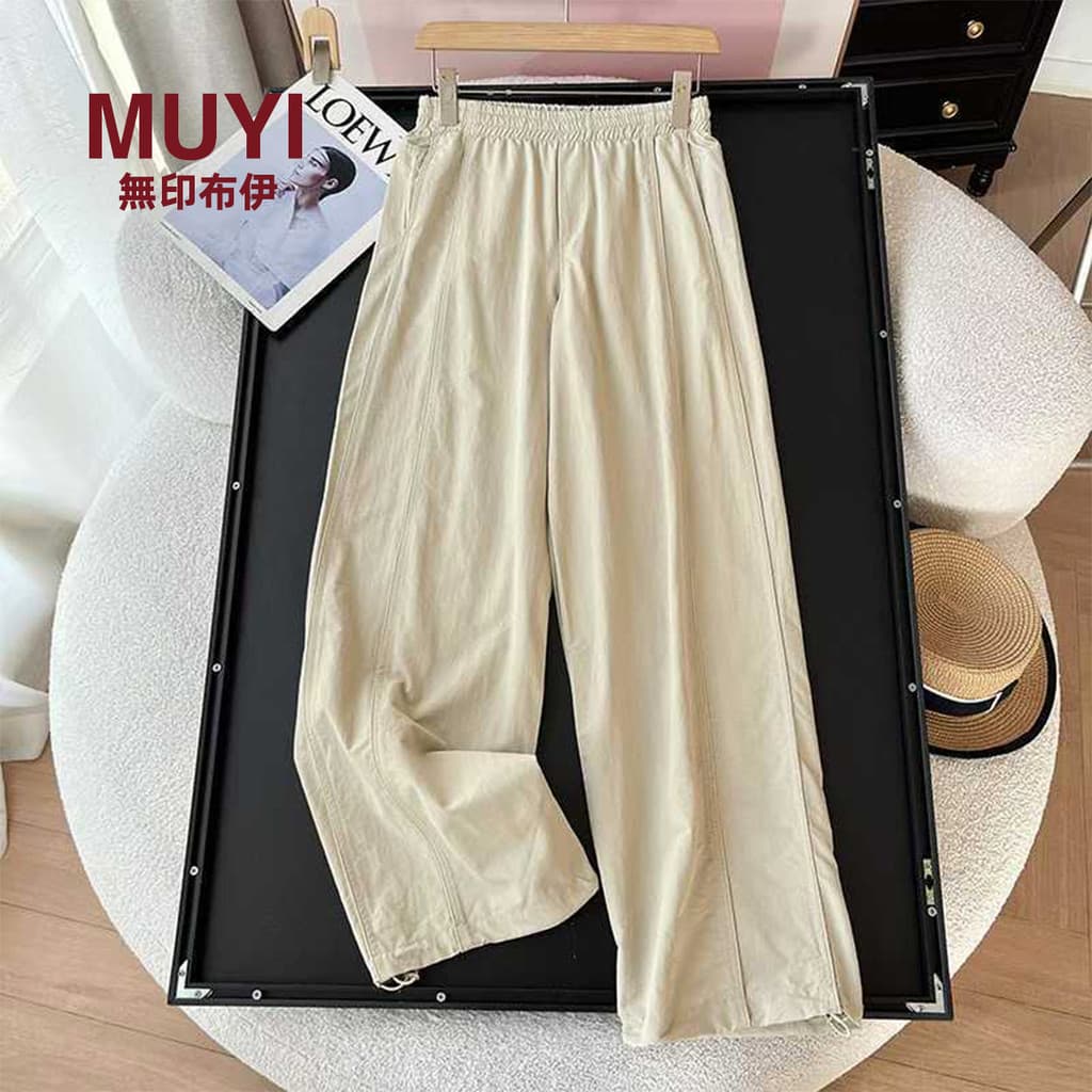 Muji calças casuais femininas calças esportivas casuais calças de proteção solar novo estilo calças retas de perna larga