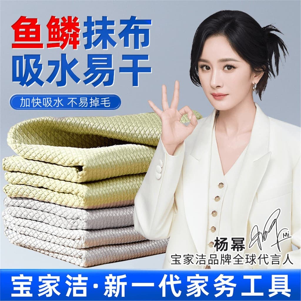 Baojiajie pano de escama de peixe pano mágico absorver água prato pano limpar pratos não é fácil de colar óleo cozinha l
