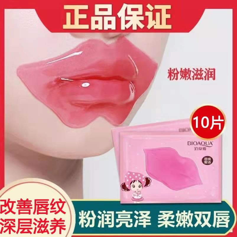 Máscara labial genuína estilo remendo feminino esfoliante desbota linhas labiais o embotamento ao redor dos láb