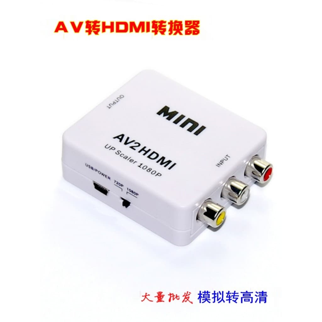 Cabo conversor AV para HDMI RCA para HDMI Set-Top Box Dancing Machine avi para TV Display hdmi