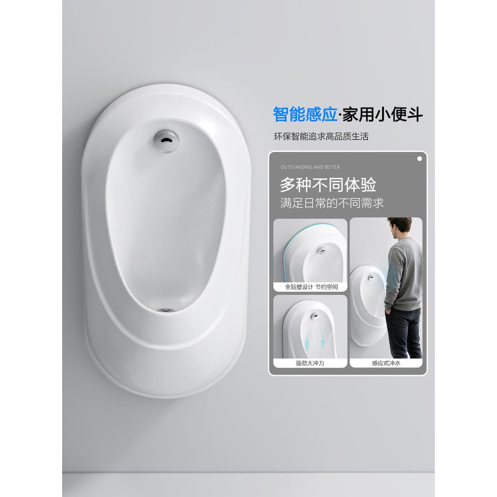 Mictório inteligente ultrafino, mictório masculino de cerâmica para uso doméstico, Hotel, montado na parede, indução aut