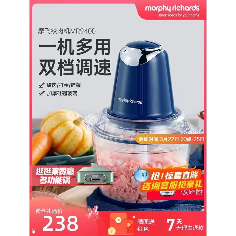 Mofei moedor de carne doméstico mofei elétrico automático mexendo legumes picados recheio carne picada multifuncional mr