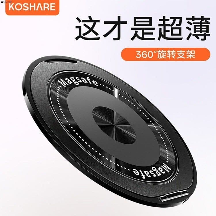 Novo estilo adequado para Apple Huawei Universal anel de telefone móvel fivela magnética rotativa quadro de suporte de m