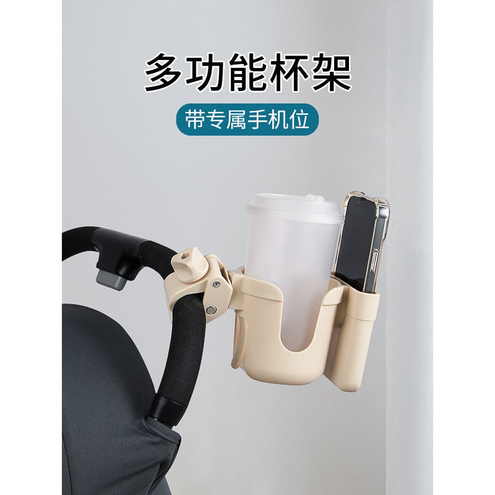 Suporte para copo de água para carrinho de bebê, prateleira para carrinho de bebê, ferramenta útil caminhada, acess