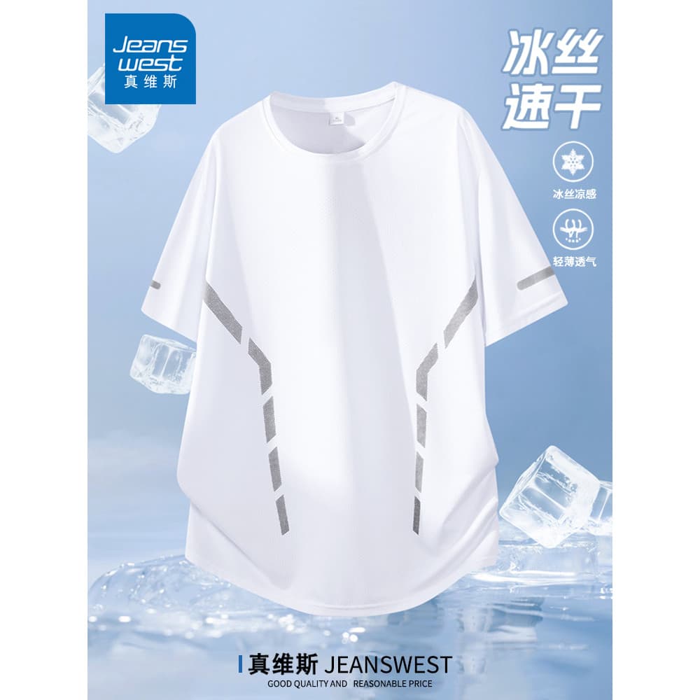 Zhenweisi verão de secagem rápida gelo seda camiseta masculina esportes Casual All-Match solto respirável leve legal cur