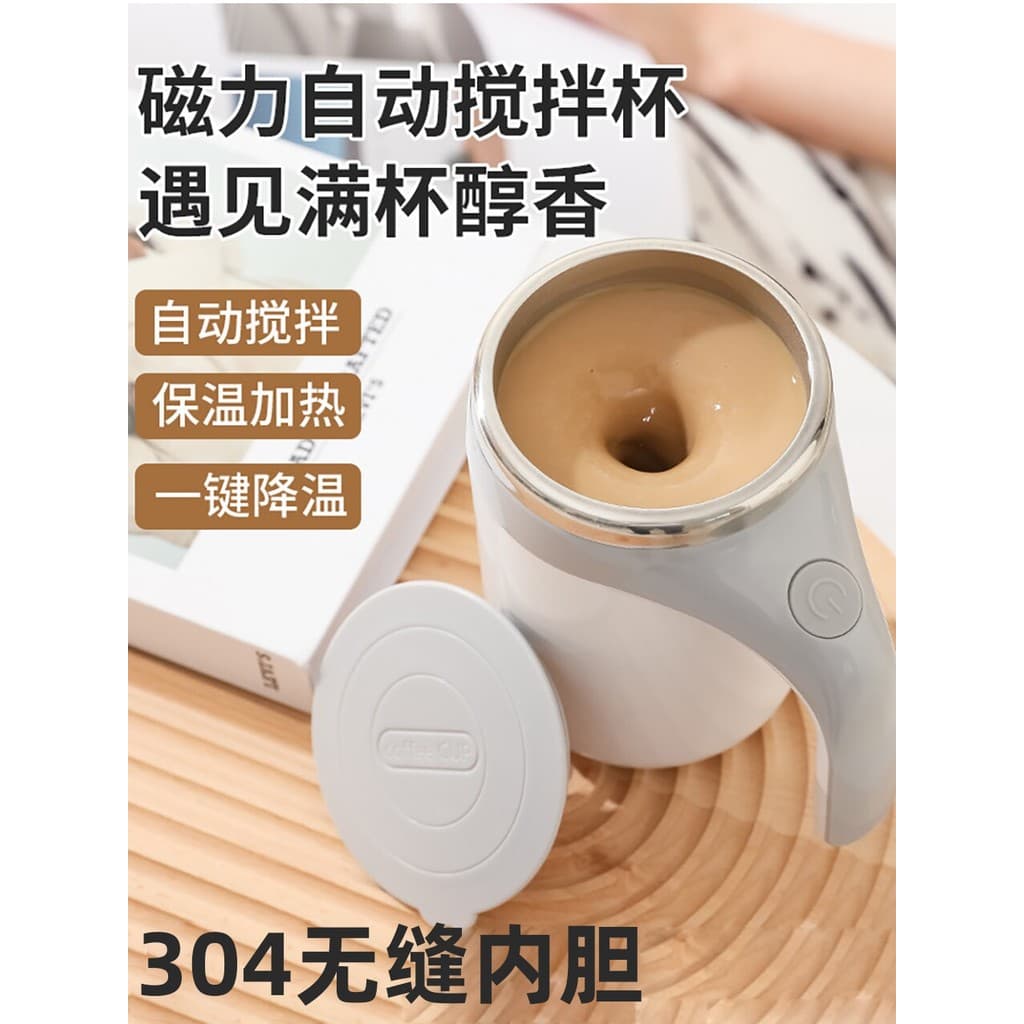 Copo liquidificador de café preguiçoso copo liquidificador automático rotativo magnético copo de leite elétrico caneca 3