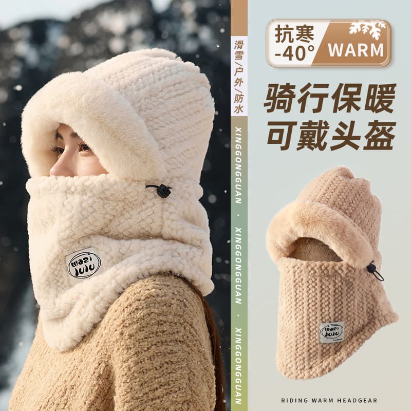 Inverno à prova de frio chapéu máscara facial cachecol integrado feminino Lei Feng chapéu ciclismo quente à prova de ven