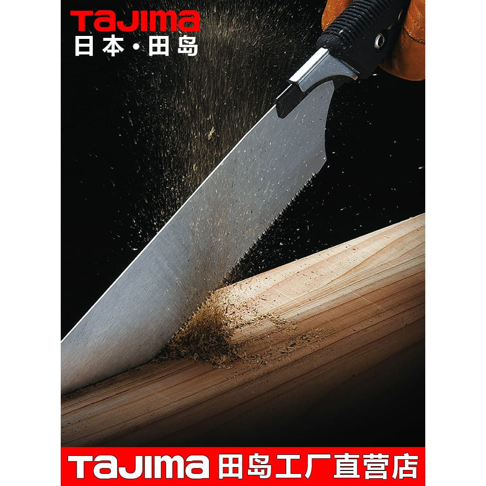 Tajima tajima serra de mão importada japonesa serra de madeira doméstica pequena portátil árvore serra manual