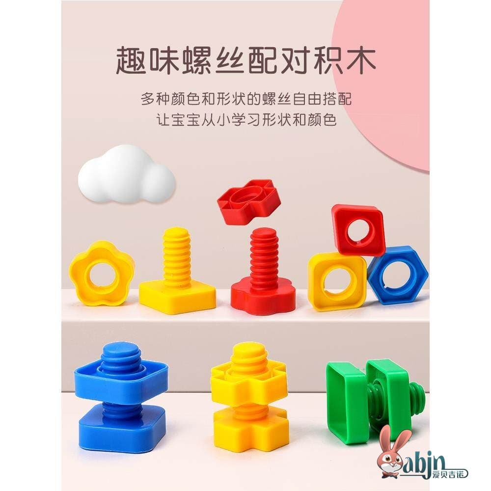Bebê mão parafuso montagem blocos de construção crianças diy parafuso brinquedos forma emparelhamento montagem educacion