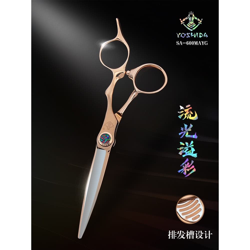 Yoshida tesoura SA600MAX rosa ouro Streamer colorido corte plano barbearia cabeleireiro corte abrangente cabeleireiro 20