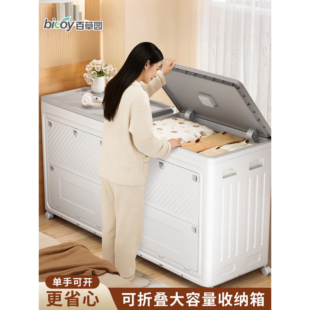 Baichaoyuan caixa de armazenamento de roupas, caixa arrumada para uso doméstico, grande capacidade, dobrável, armário de